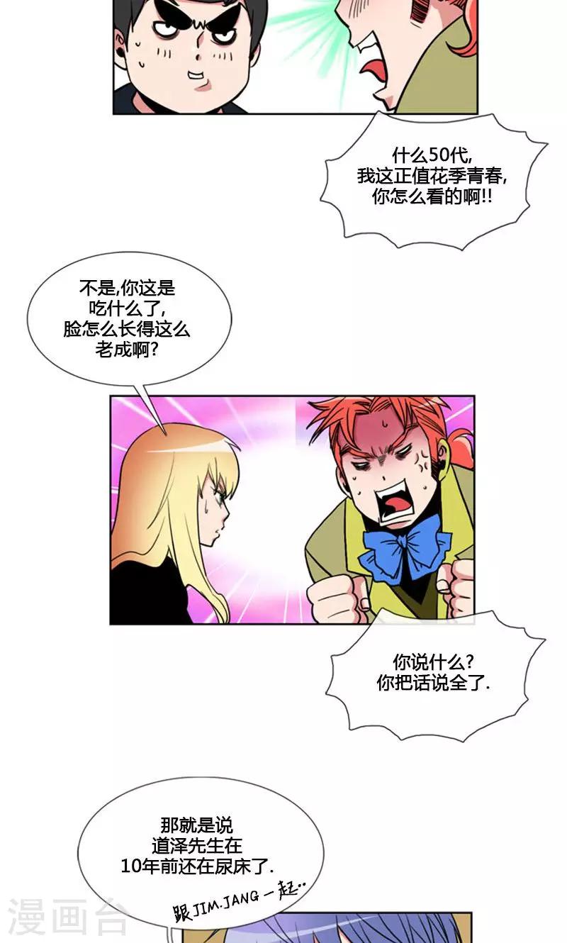 第91话-第91话