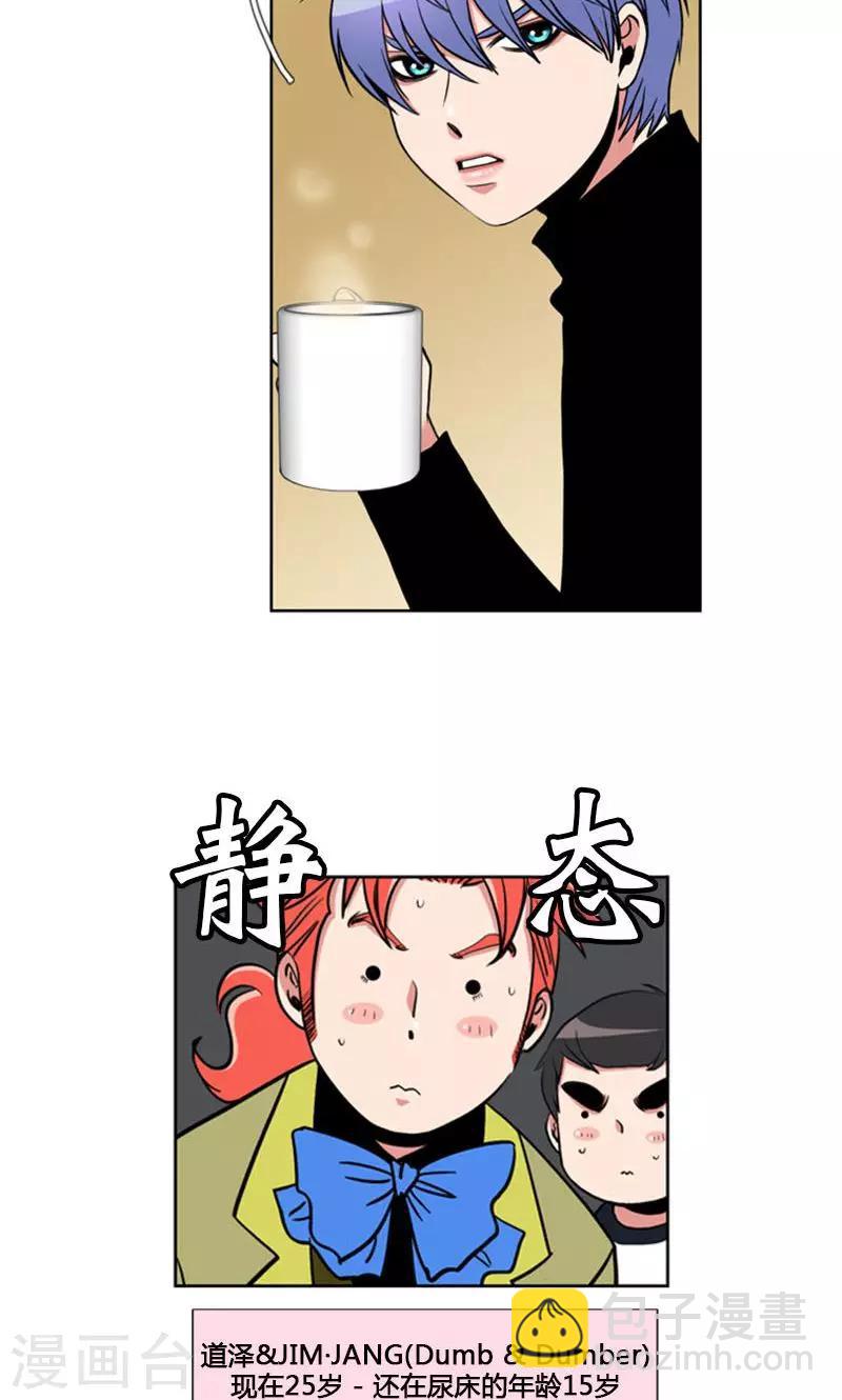 第91话-第91话