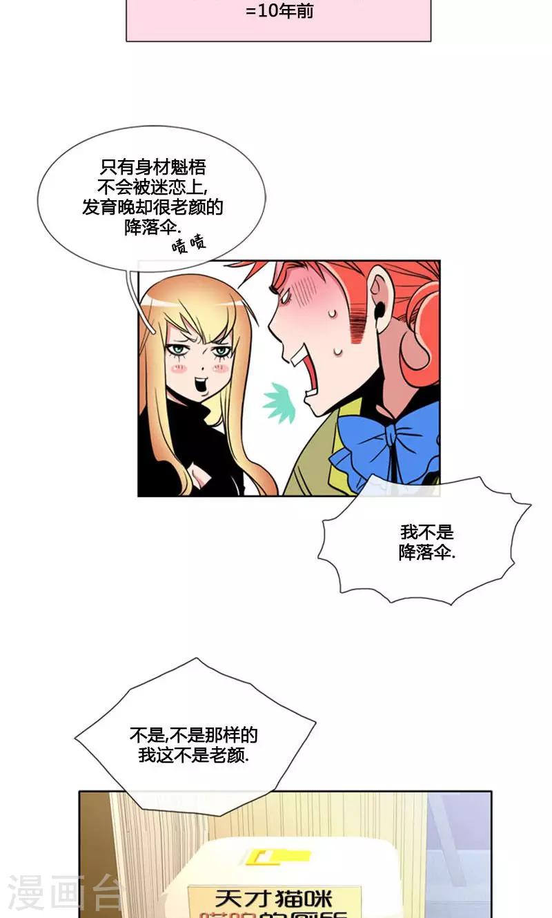第91话-第91话
