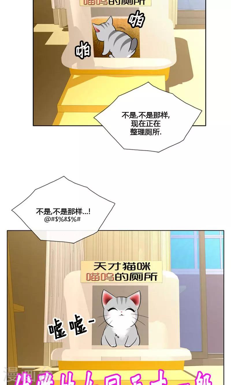 第91话-第91话