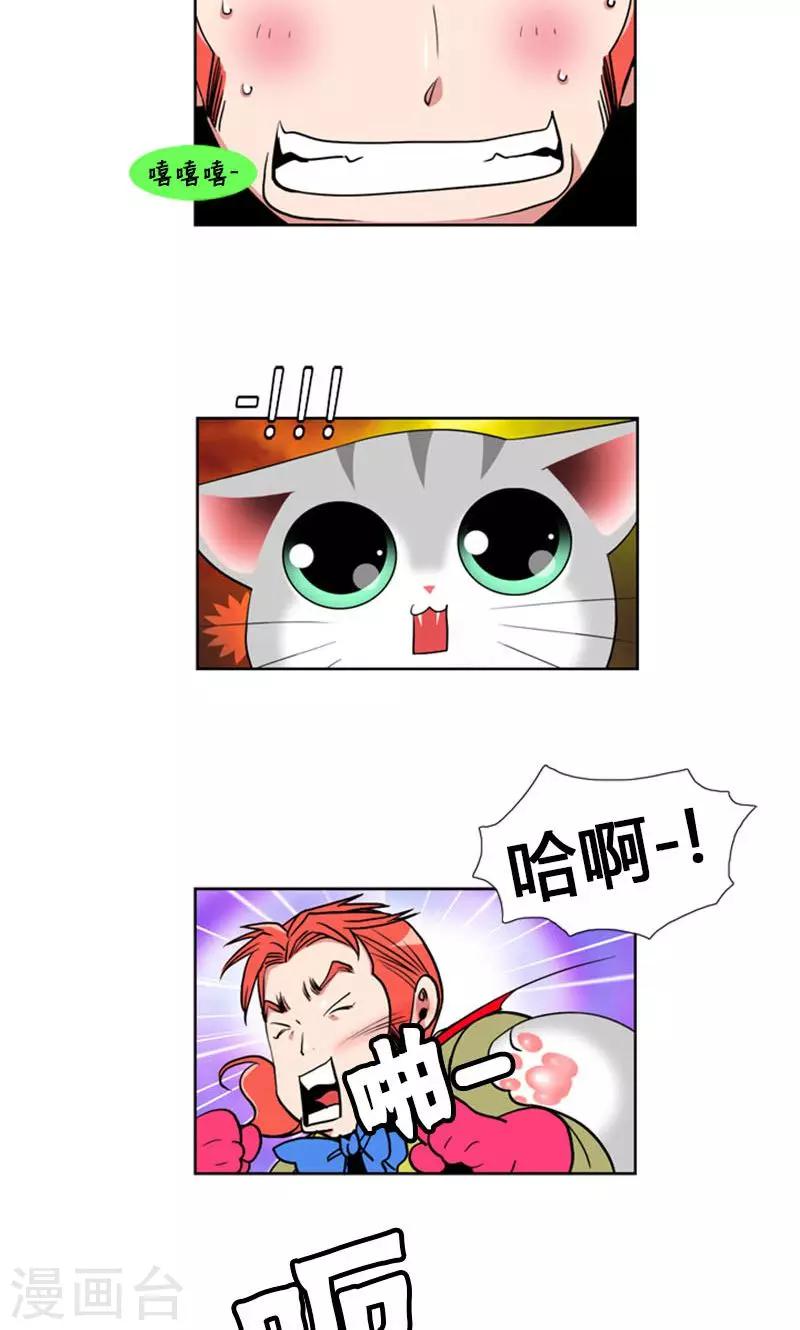 第91话-第91话