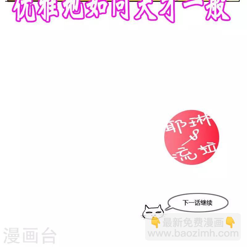 第91话-第91话