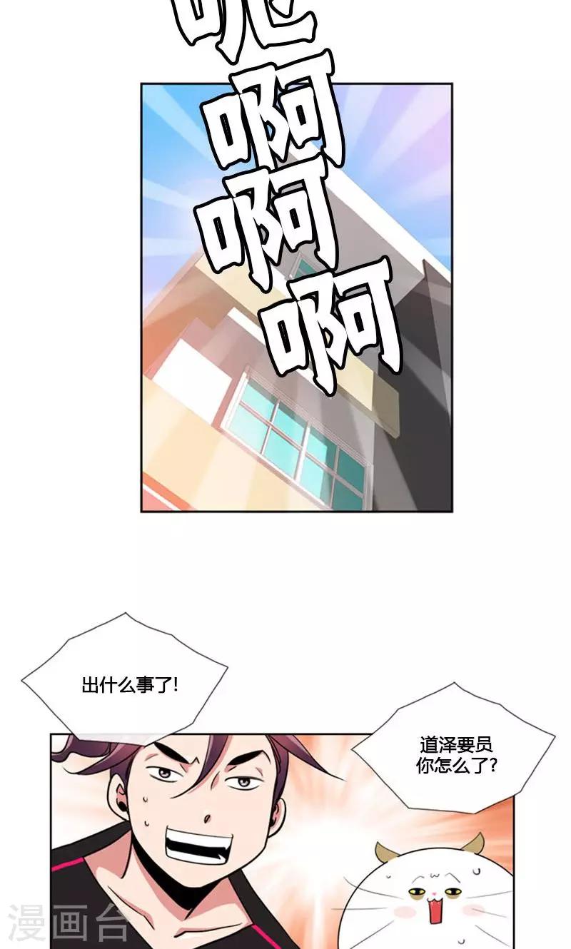 第91话-第91话