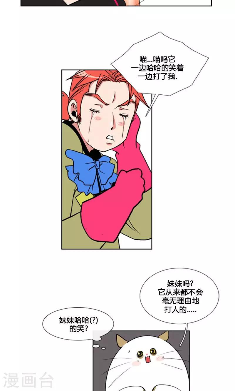 第91话-第91话