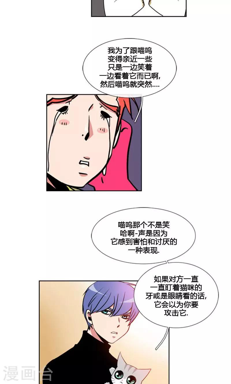 第91话-第91话