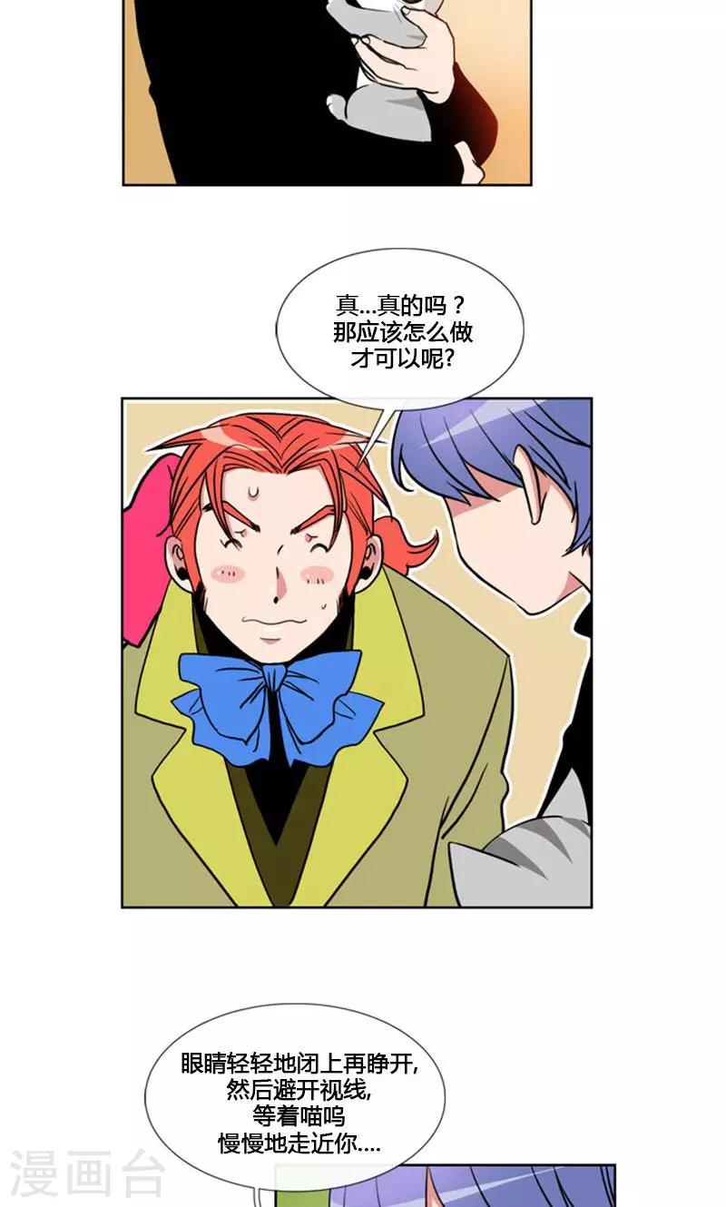 第91话-第91话