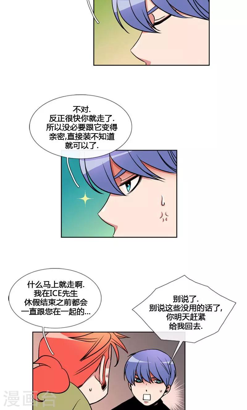 第91话-第91话