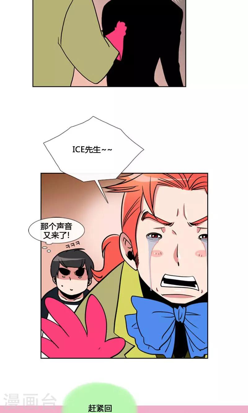 第91话-第91话