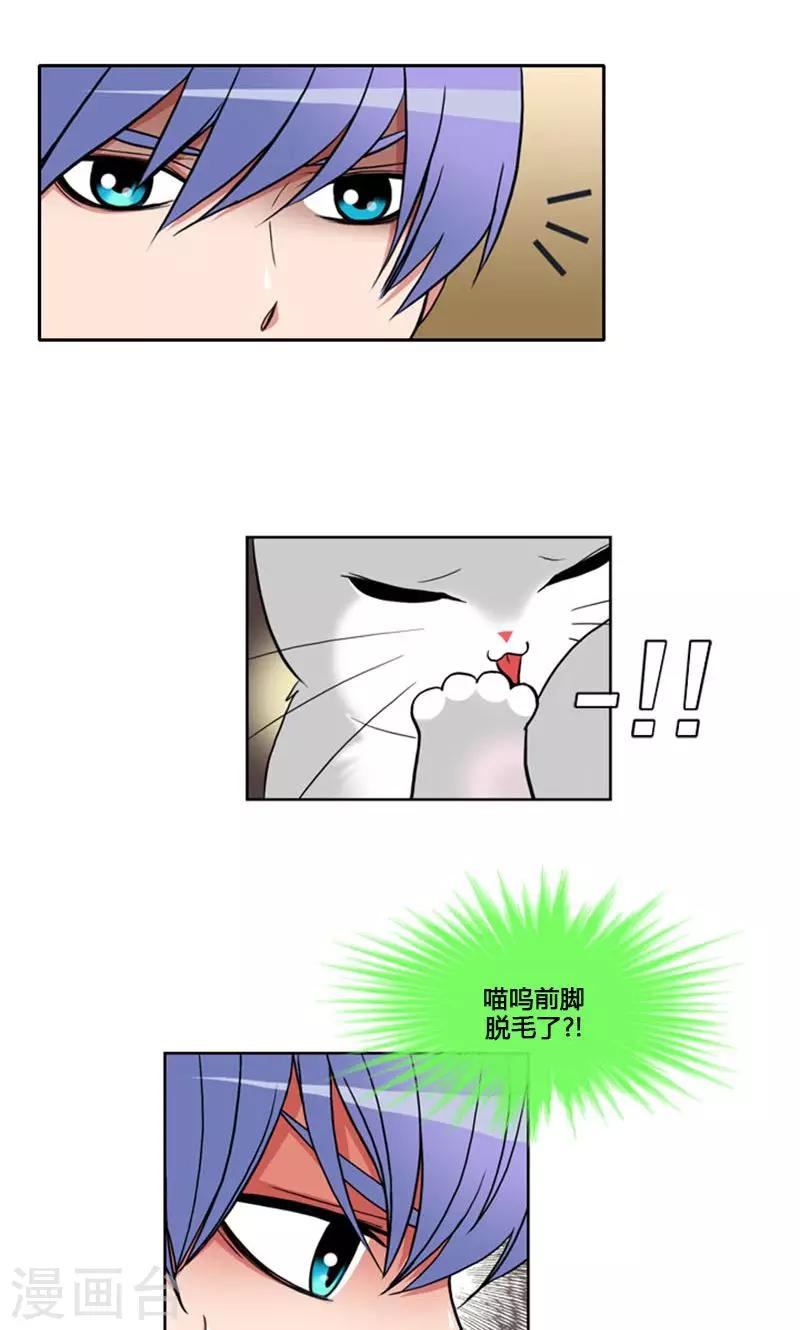 第93话-第93话