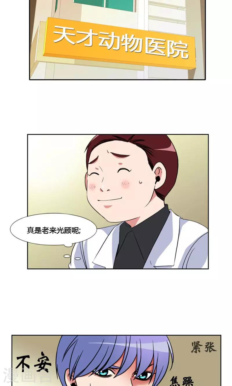 第93话-第93话