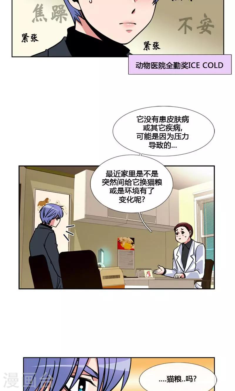 第93话-第93话
