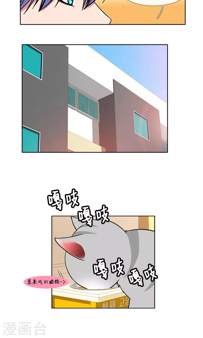 第93话-第93话