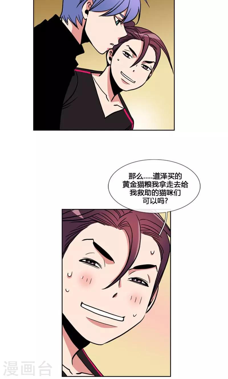 第93话-第93话