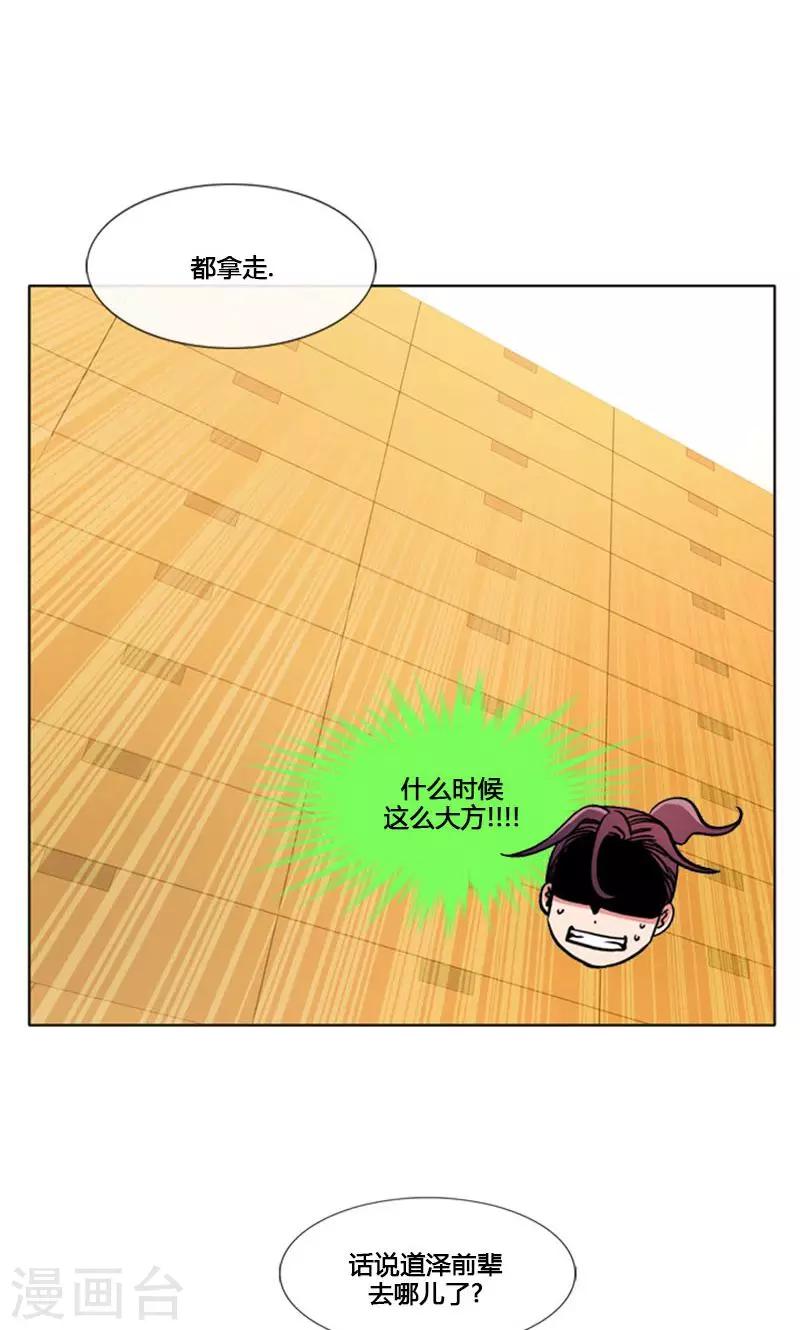 第93话-第93话