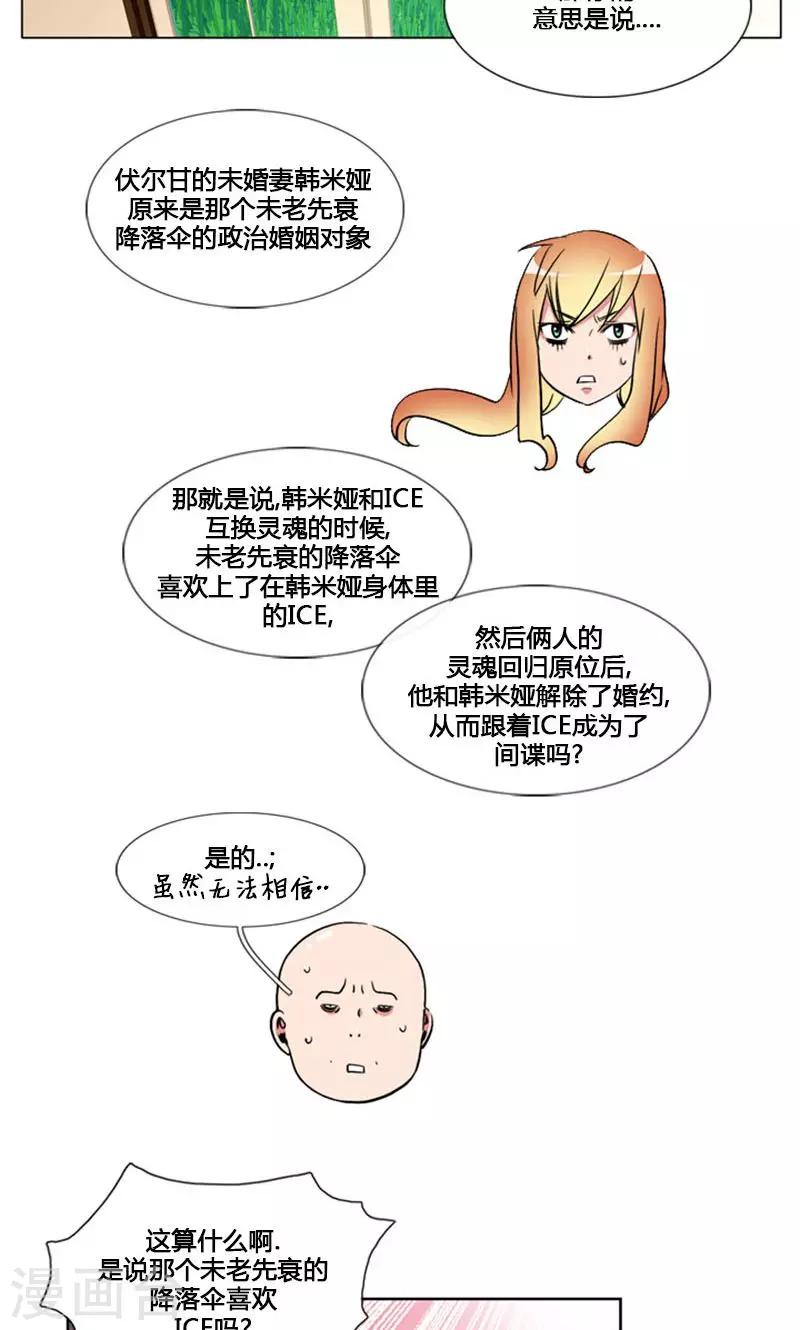 第93话-第93话