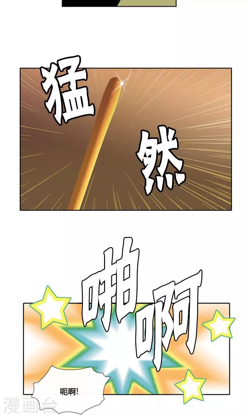 第93话-第93话