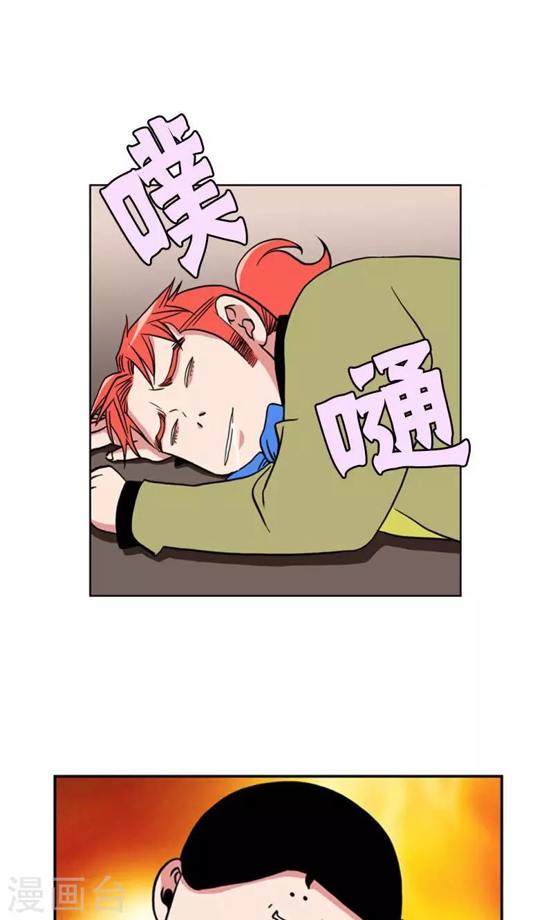 第93话-第93话