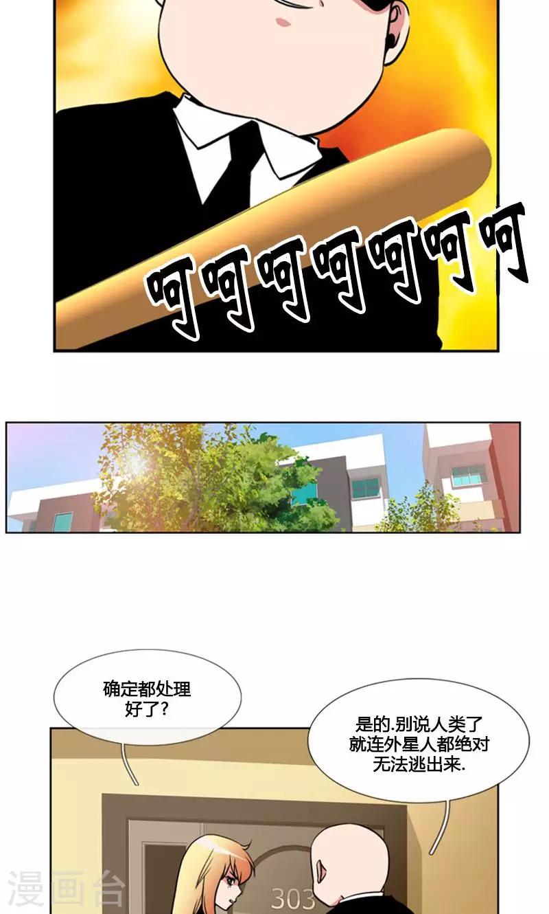 第93话-第93话