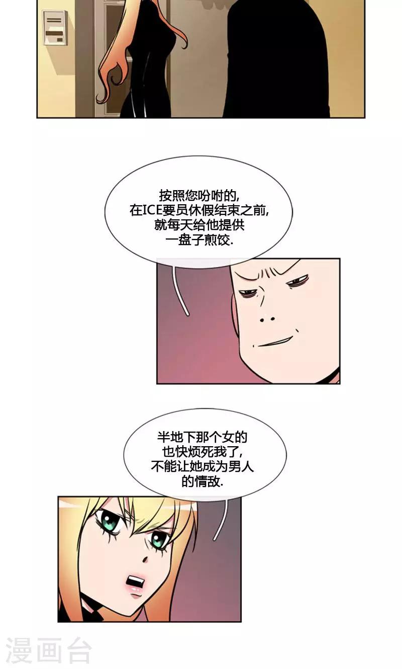 第93话-第93话