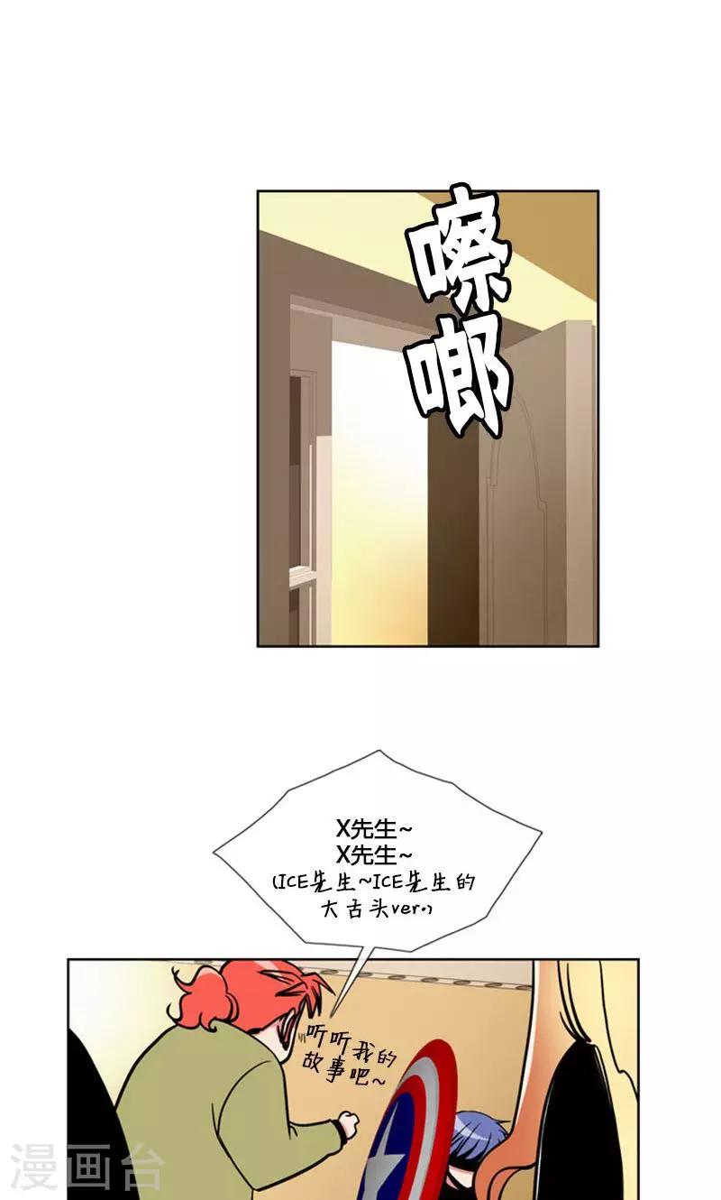 第93话-第93话