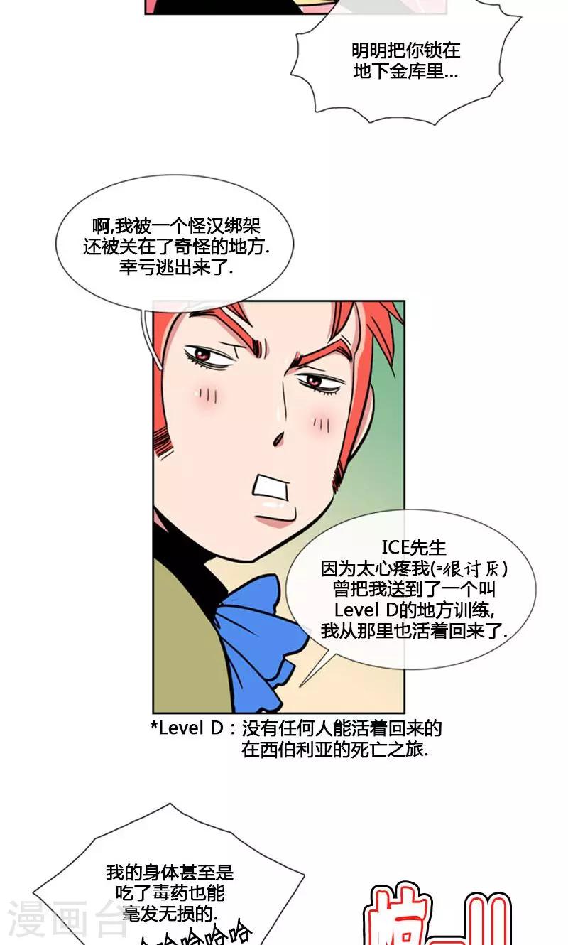 第93话-第93话