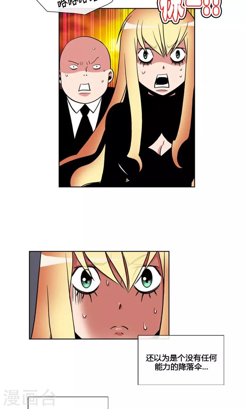 第93话-第93话
