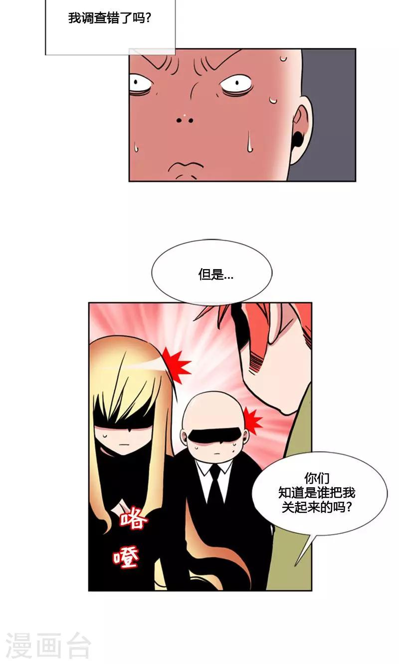 第93话-第93话
