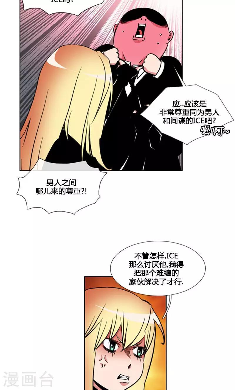 第93话-第93话