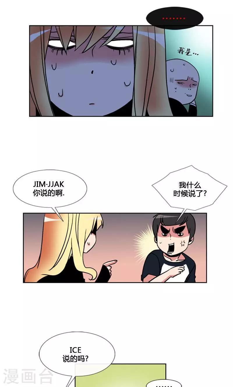 第93话-第93话