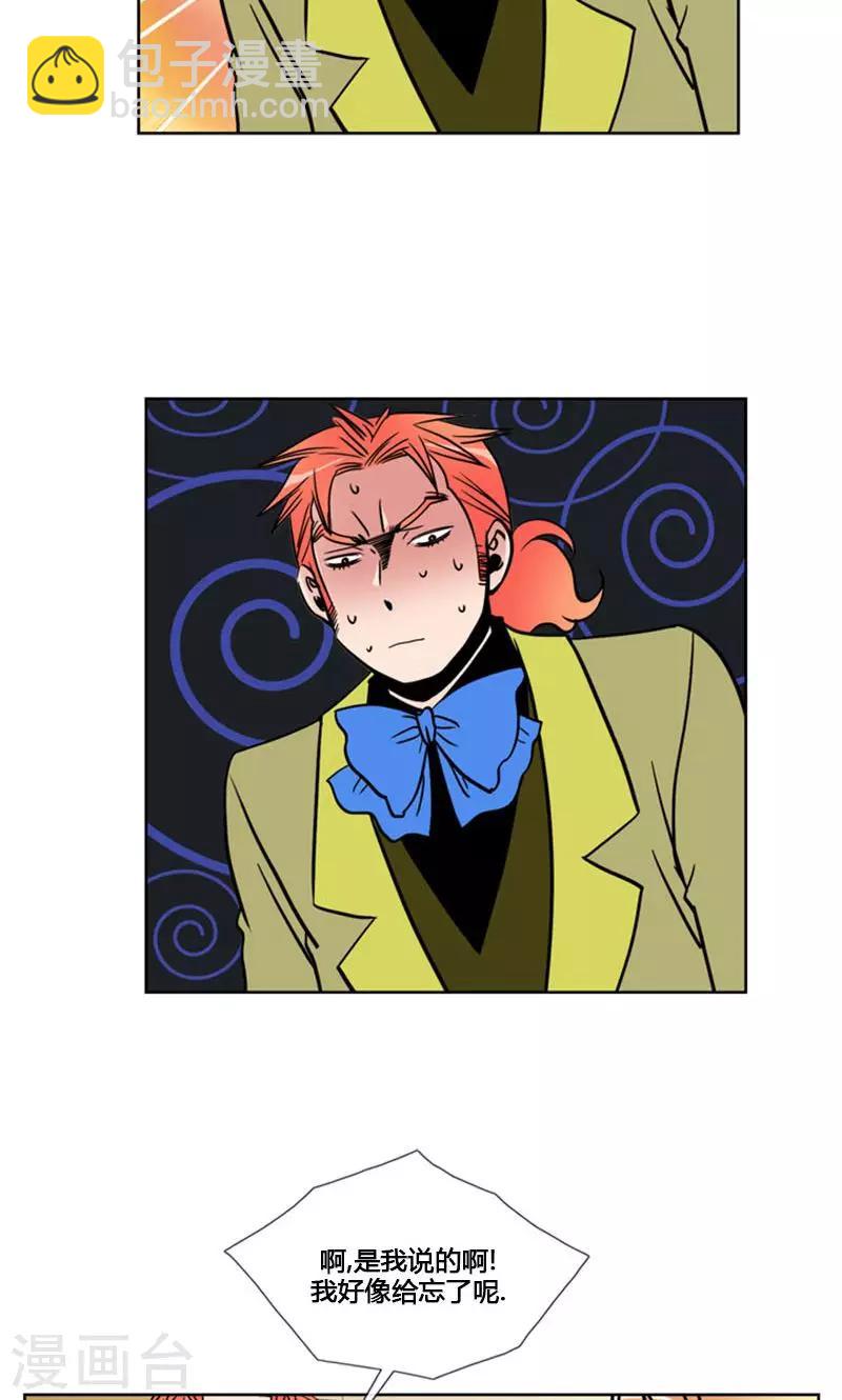 第93话-第93话