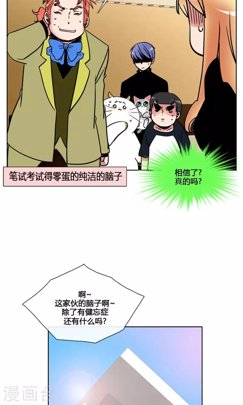 第93话-第93话