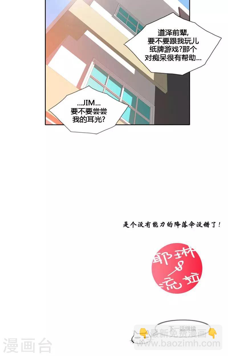 第93话-第93话