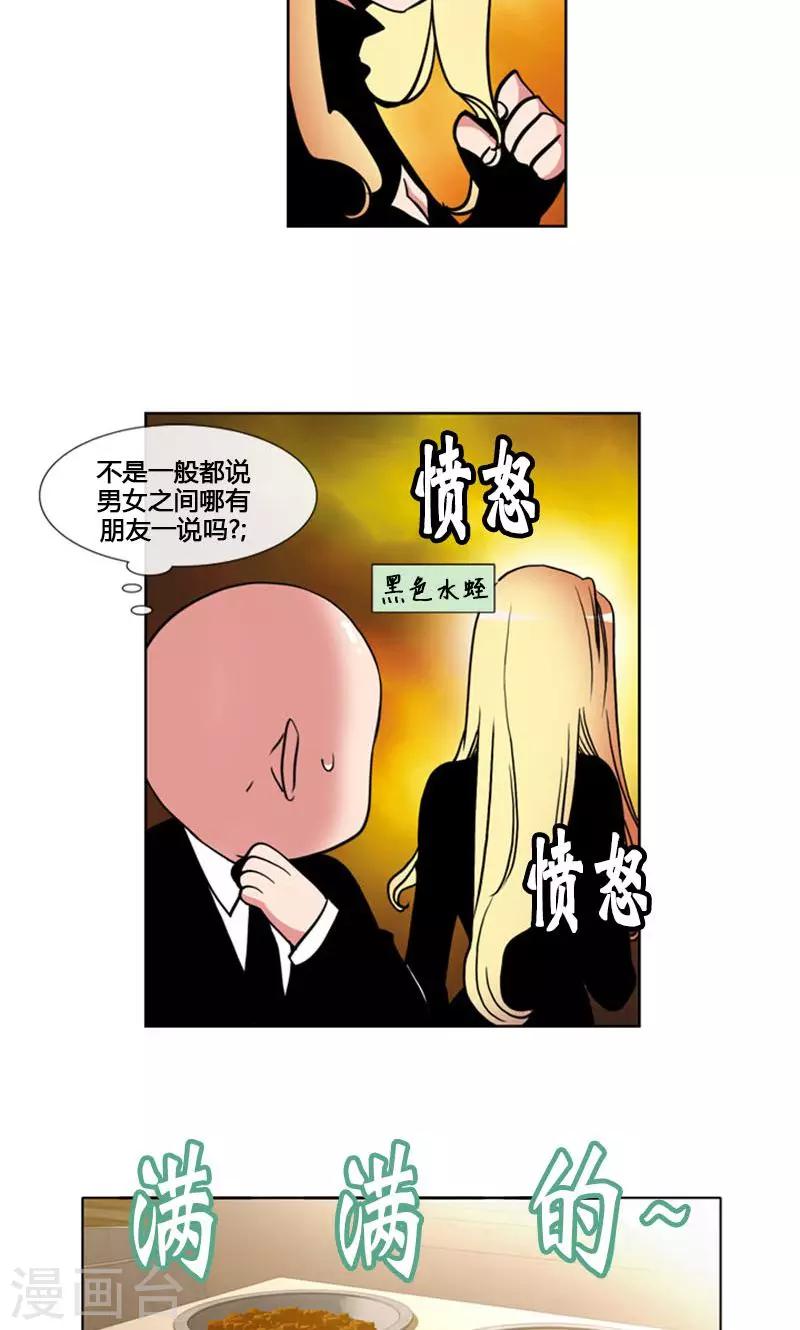 第93话-第93话