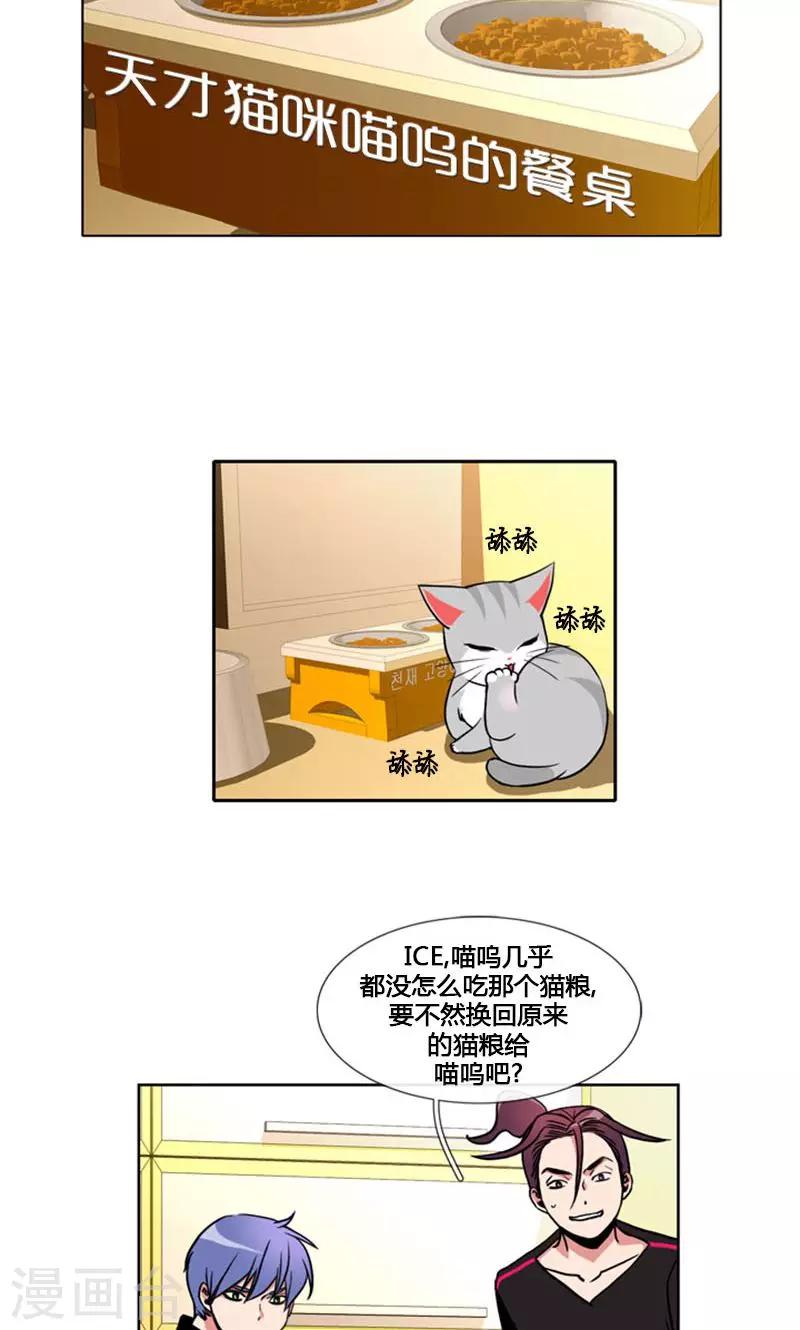 第93话-第93话