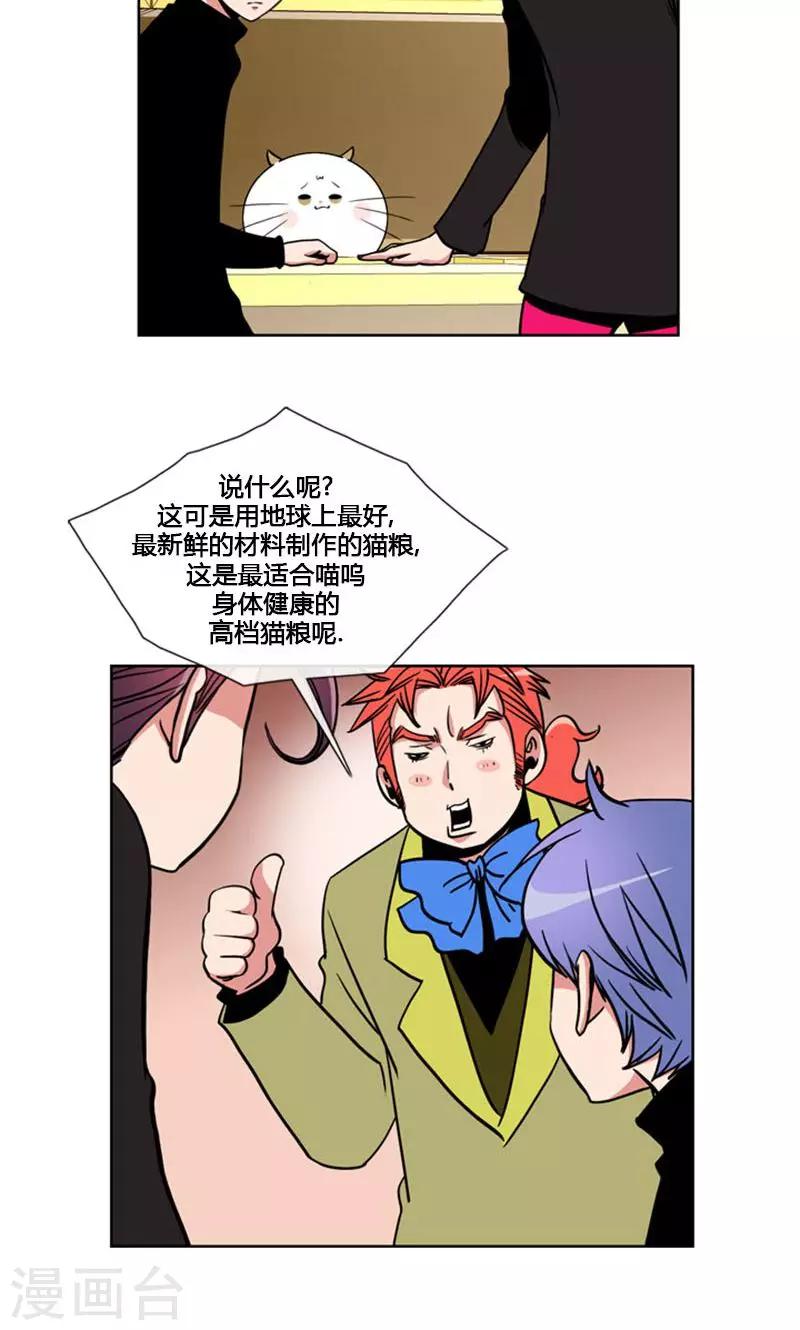 第93话-第93话