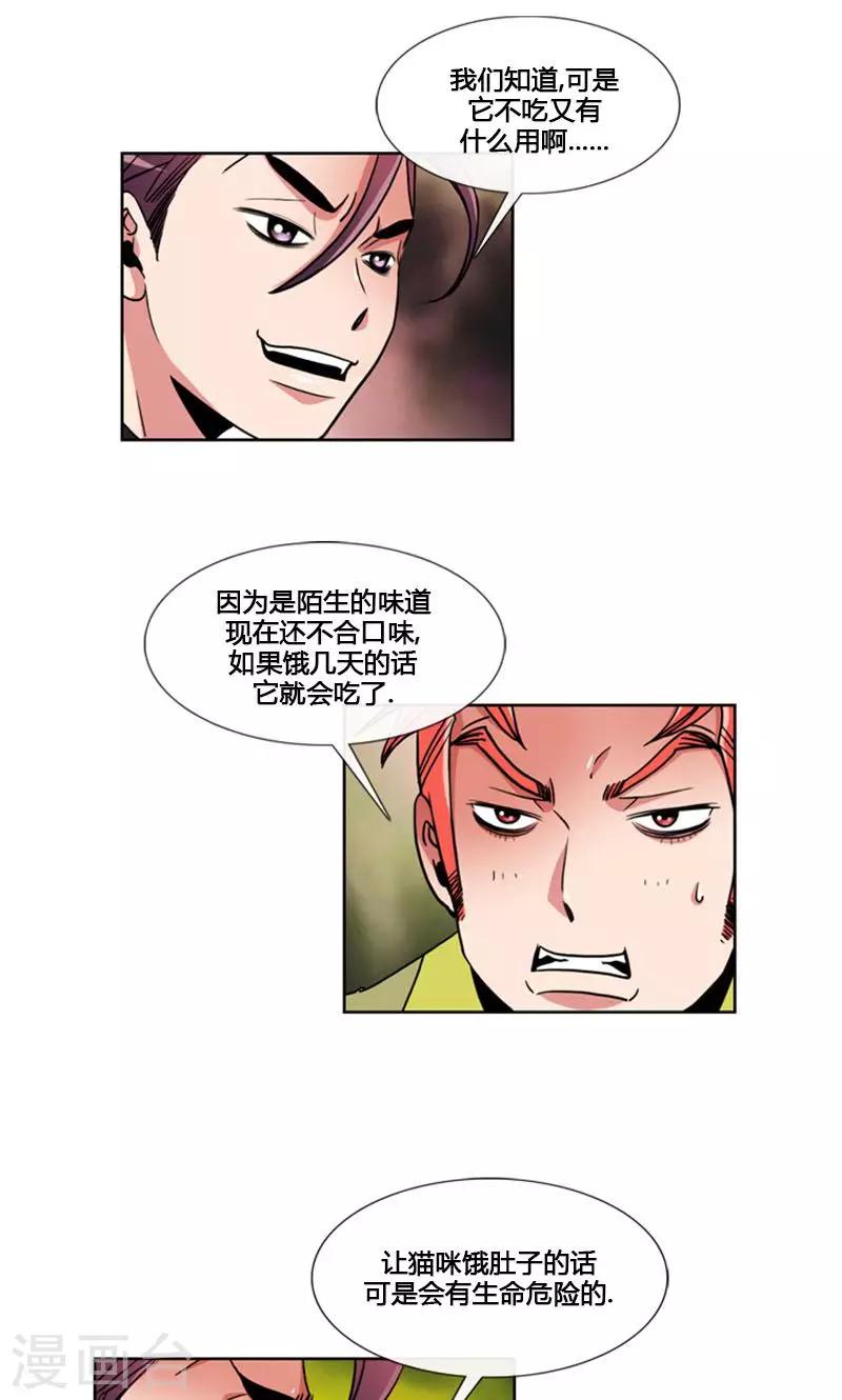 第93话-第93话