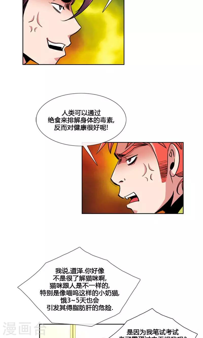 第93话-第93话