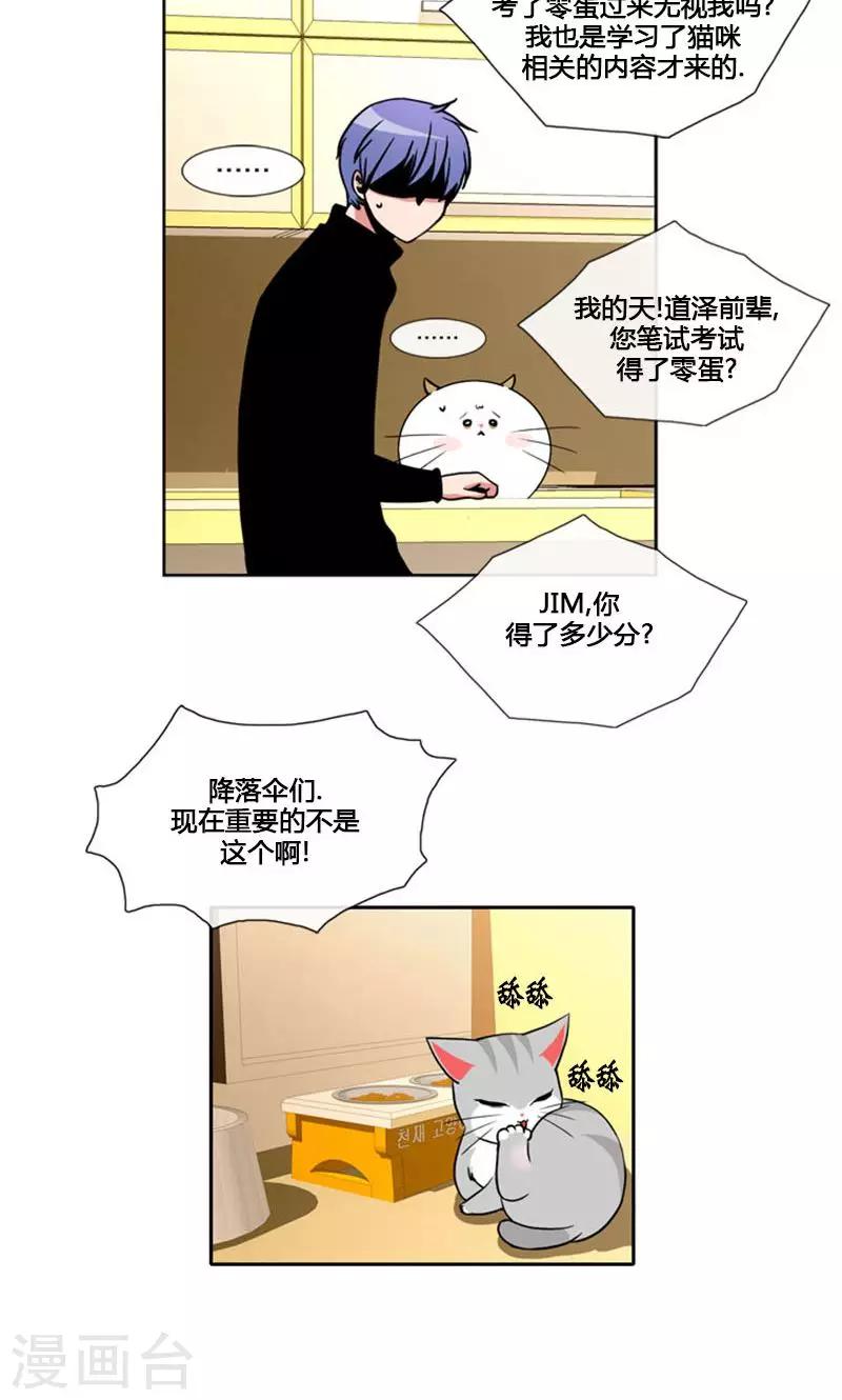 第93话-第93话