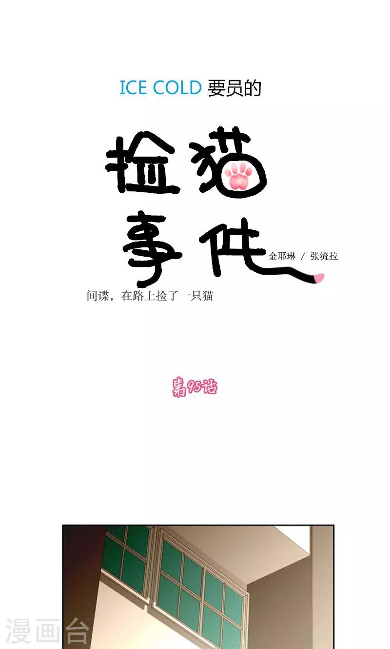 第95话-第95话