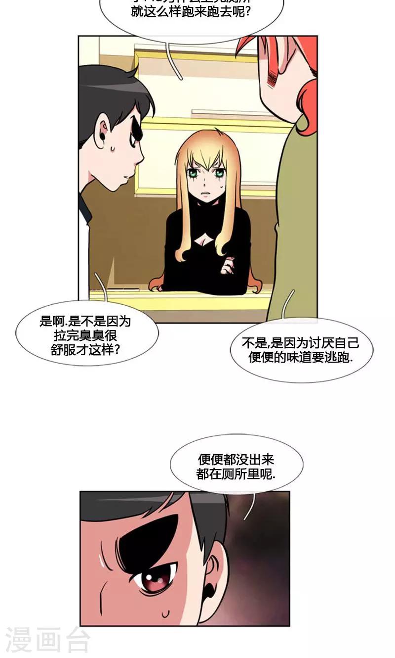 第95话-第95话