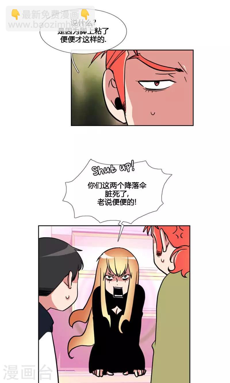 第95话-第95话