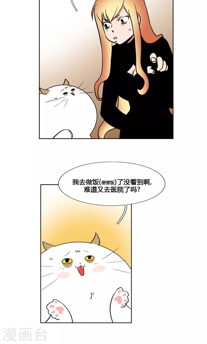 第95话-第95话