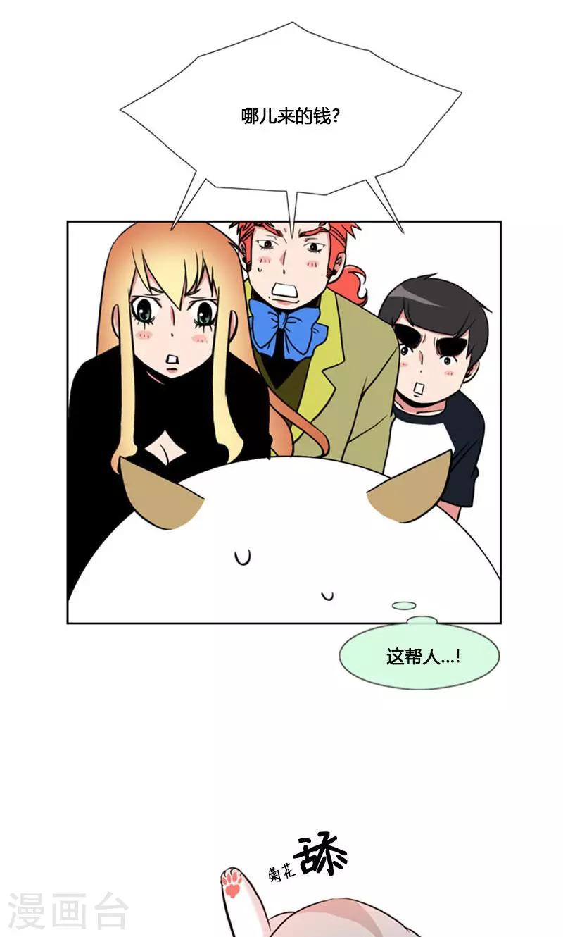 第95话-第95话
