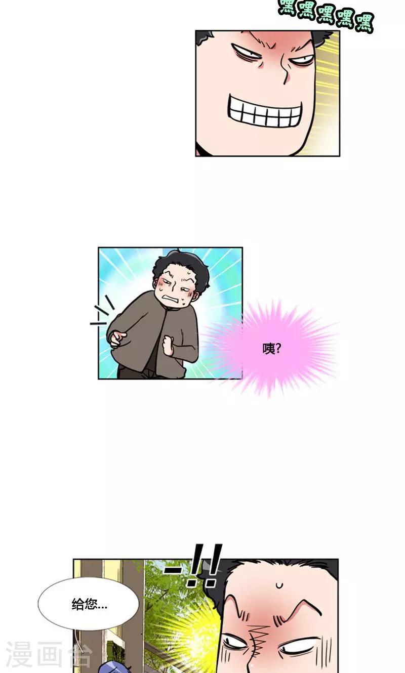 第95话-第95话