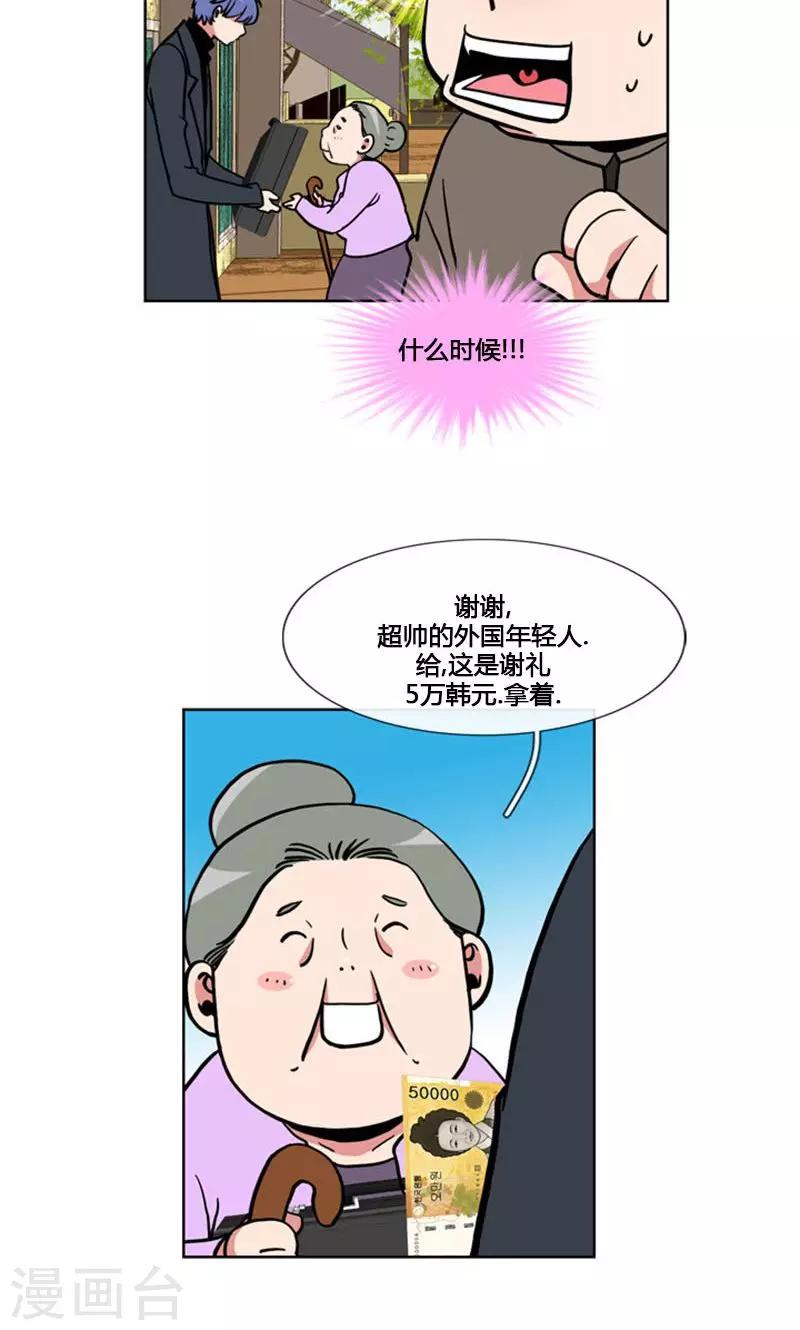 第95话-第95话