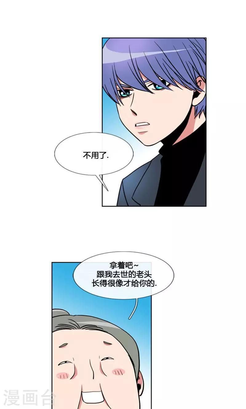 第95话-第95话