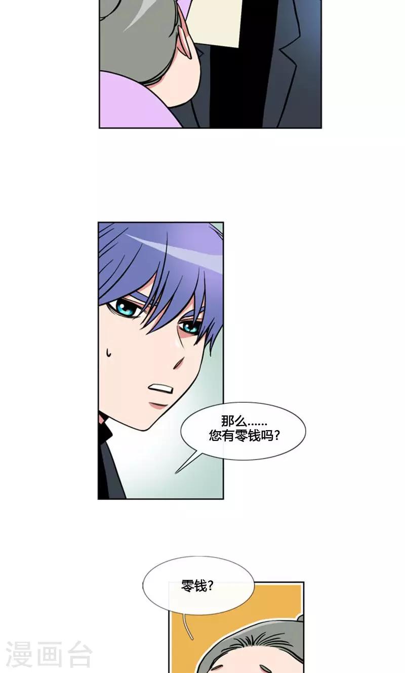 第95话-第95话