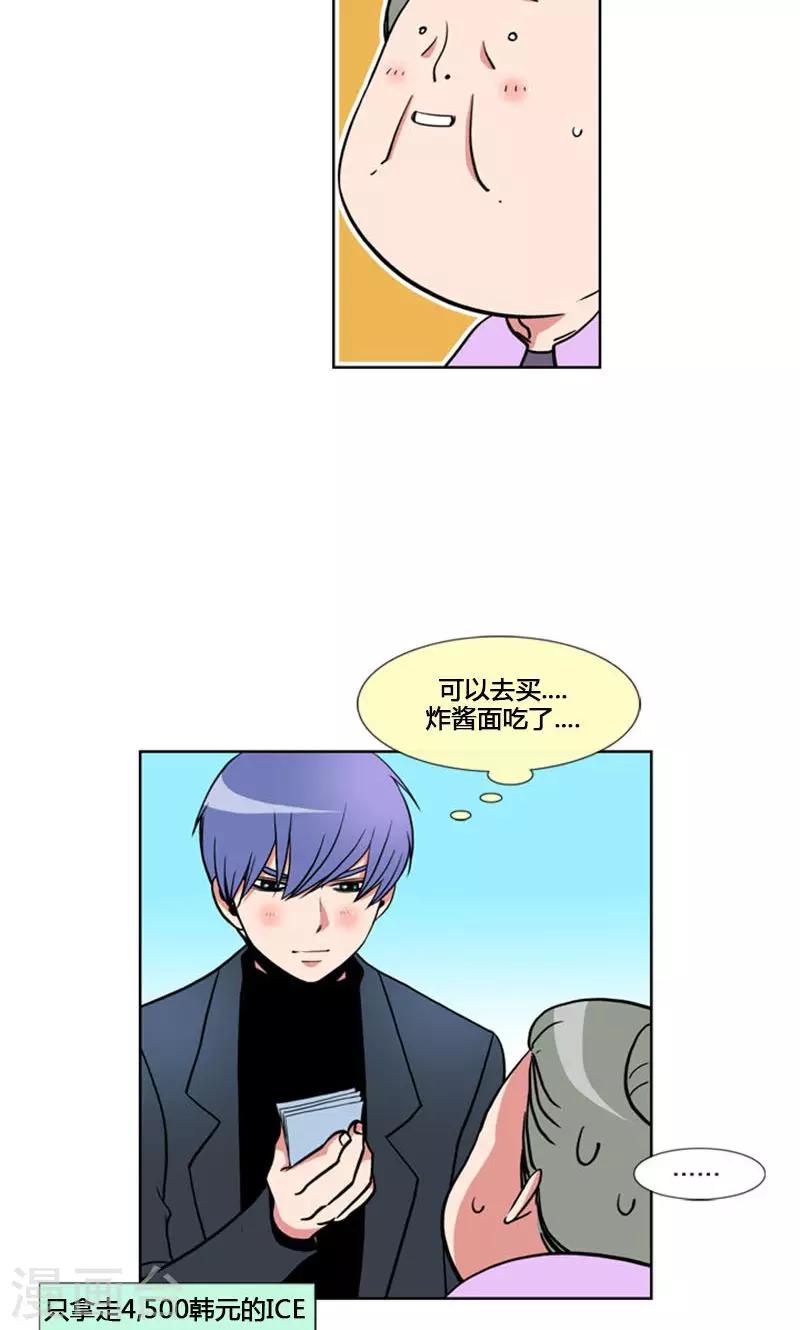 第95话-第95话