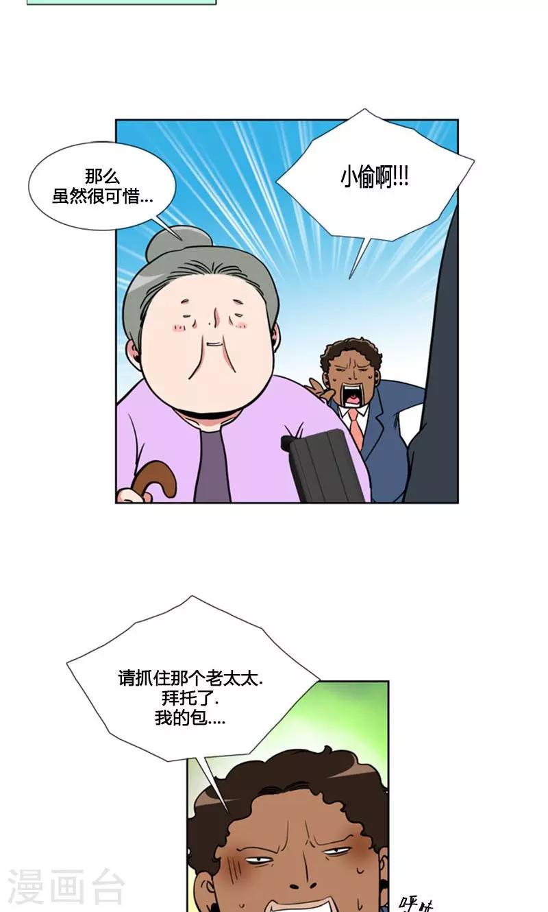第95话-第95话