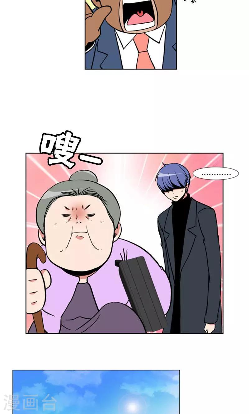 第95话-第95话